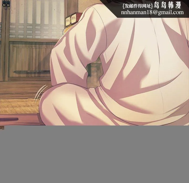 小姐 第67話 第77页
