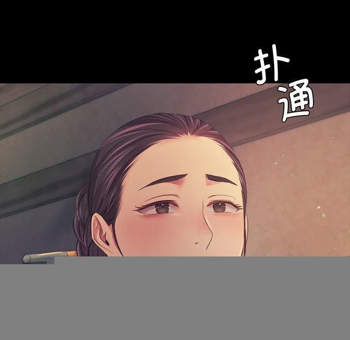 小姐 第67話 第145页