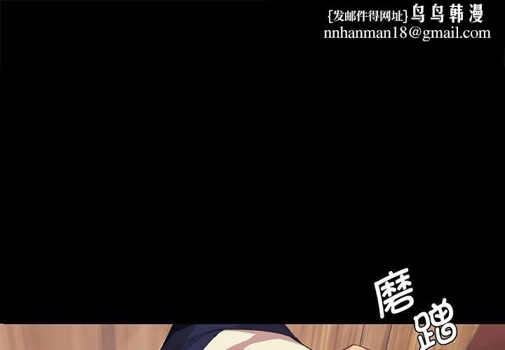小姐 第67話 第1页