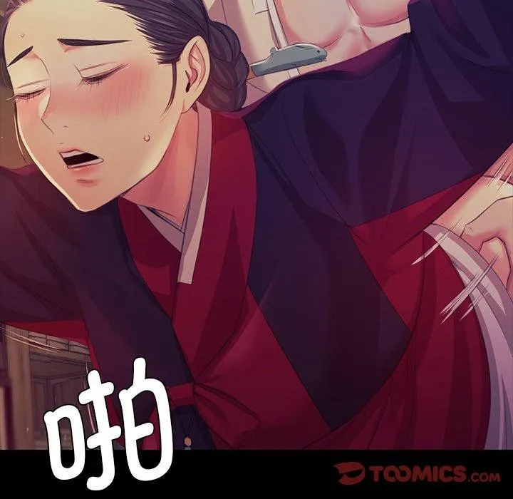 小姐 第67話 第57页