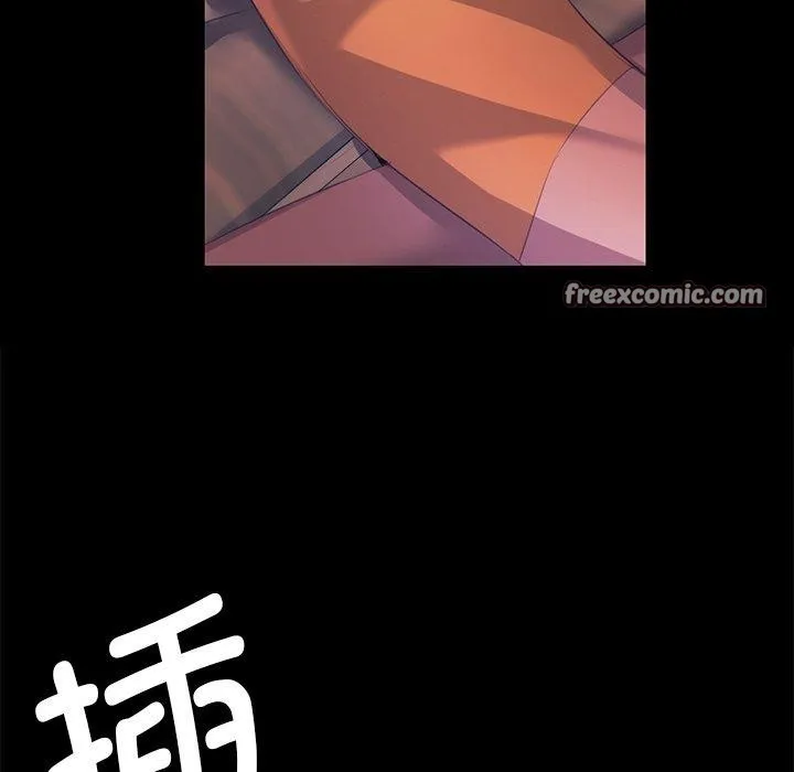 小姐 第67話 第15页
