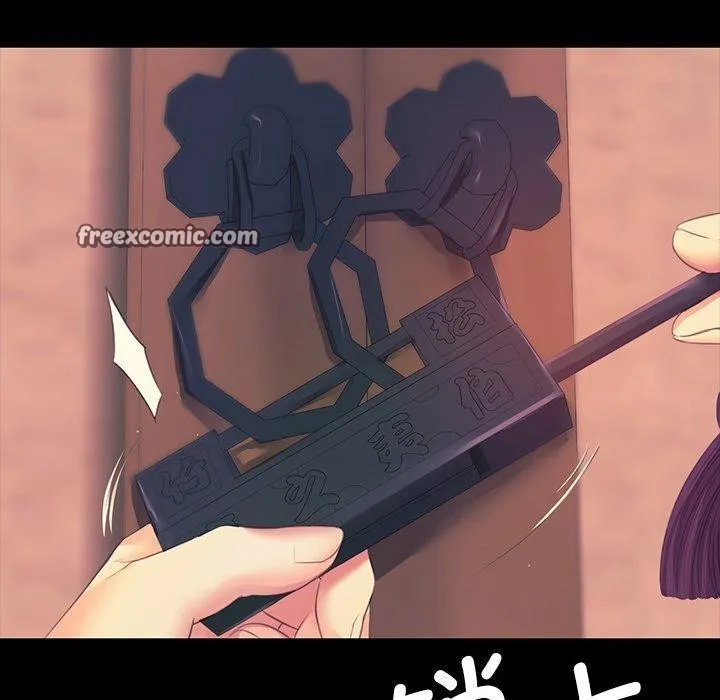 小姐 第67話 第30页