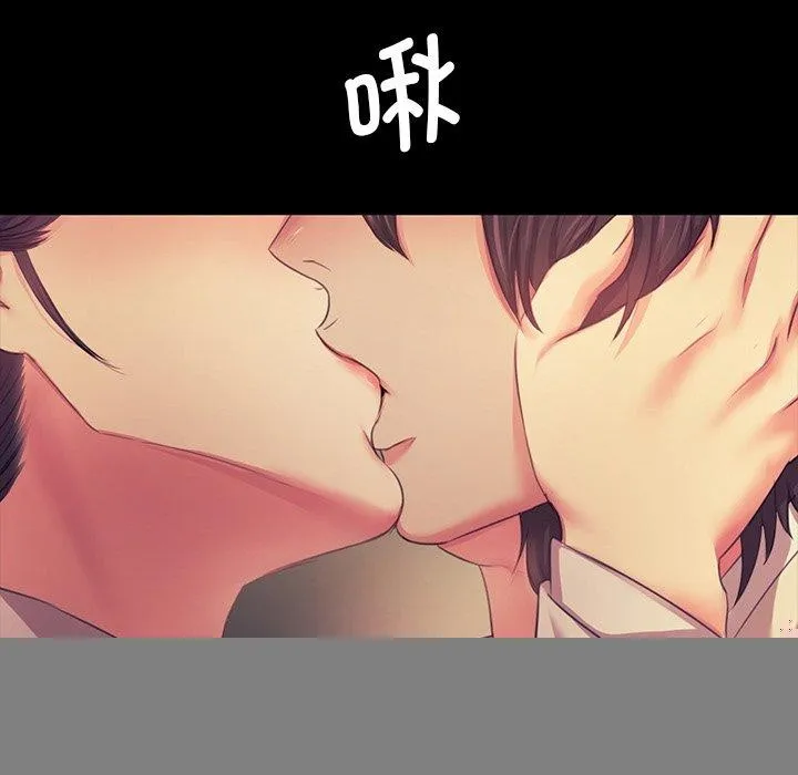 小姐 第67話 第147页