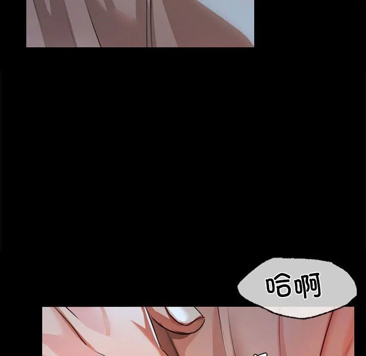 小姐 第40話 第118页