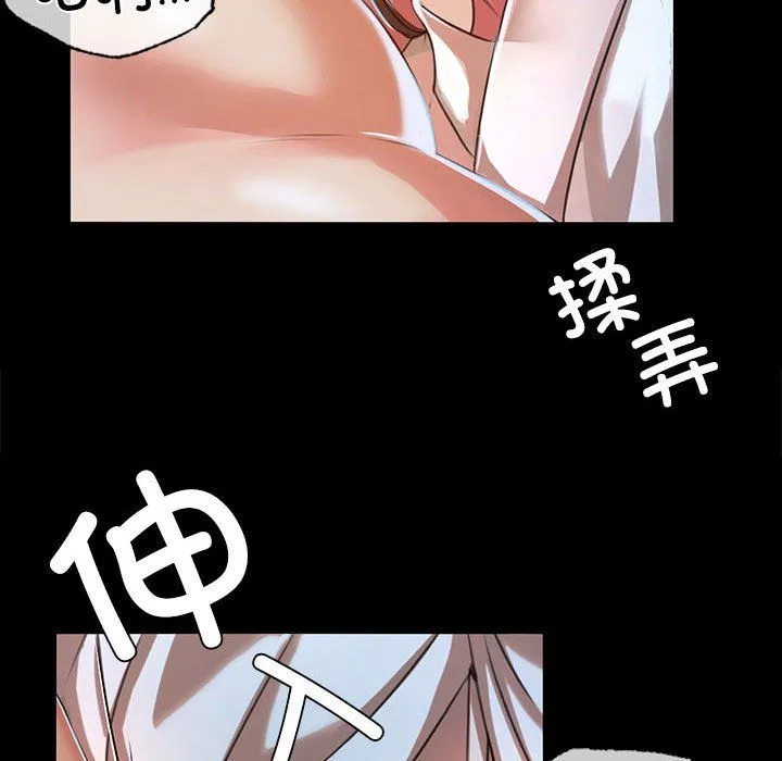 小姐 第40話 第116页