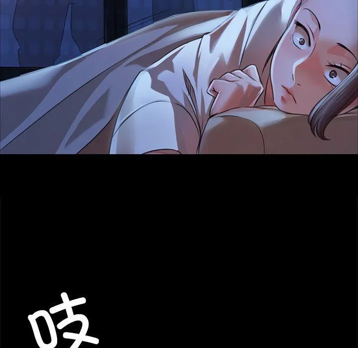 小姐 第40話 第141页