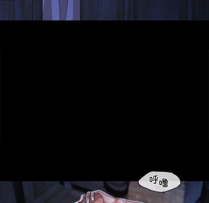 小姐 第40話 第70页