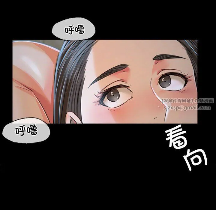 小姐 第40話 第86页