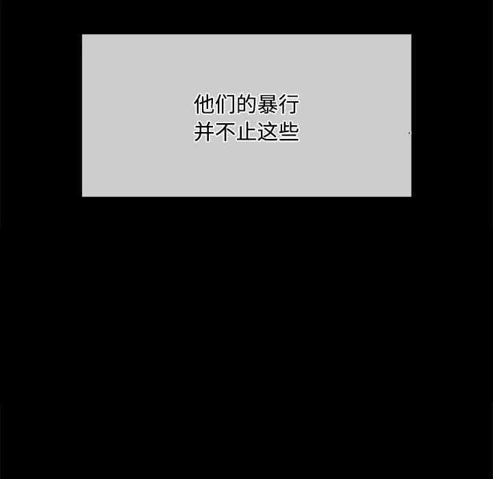 小姐 第40話 第34页