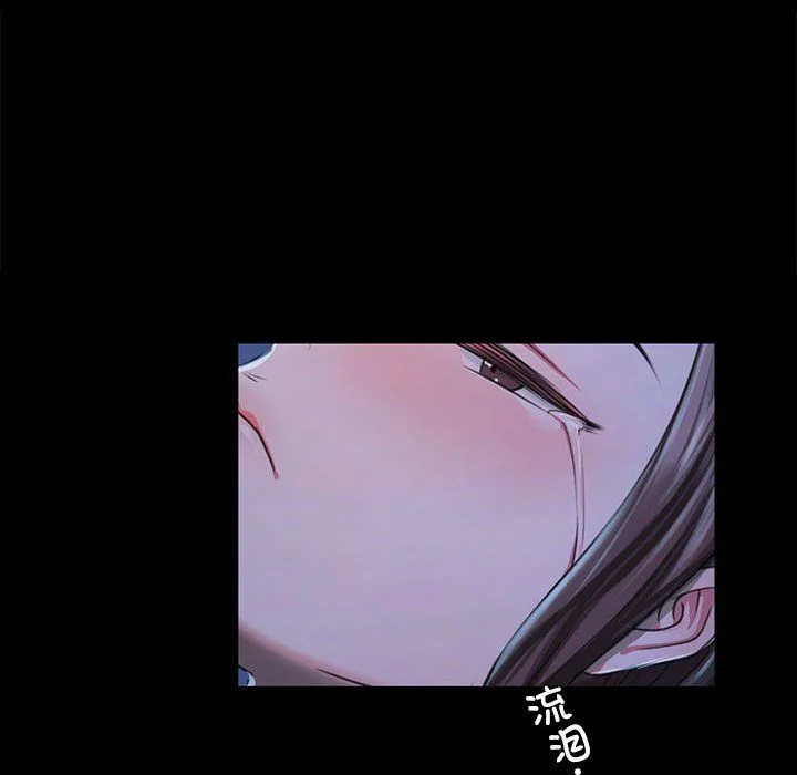 小姐 第40話 第136页