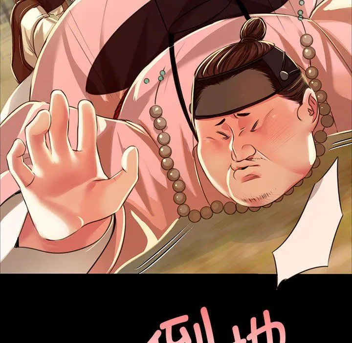 小姐 第39話 第24页