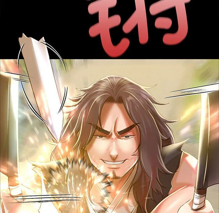 小姐 第39話 第103页