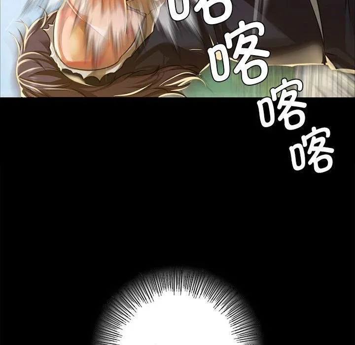 小姐 第39話 第100页