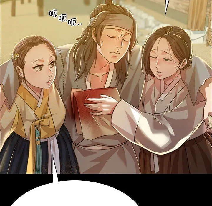 小姐 第39話 第55页