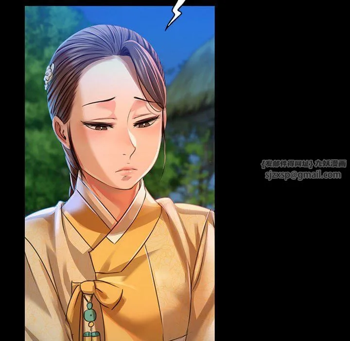 小姐 第39話 第127页