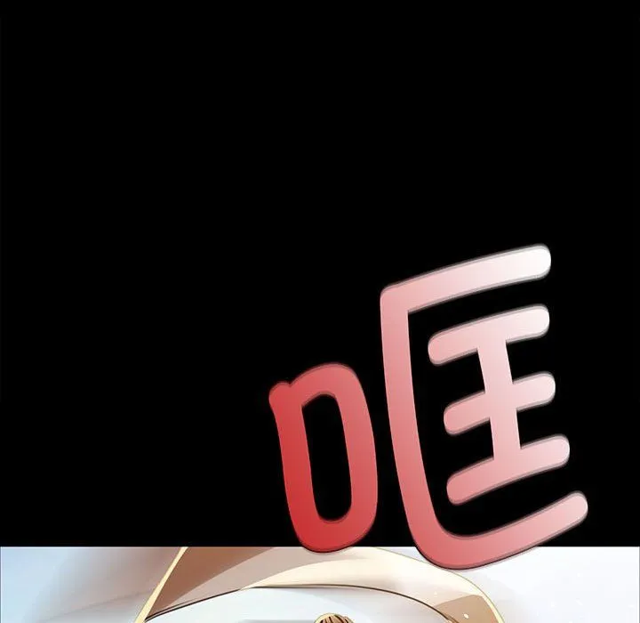 小姐 第39話 第106页