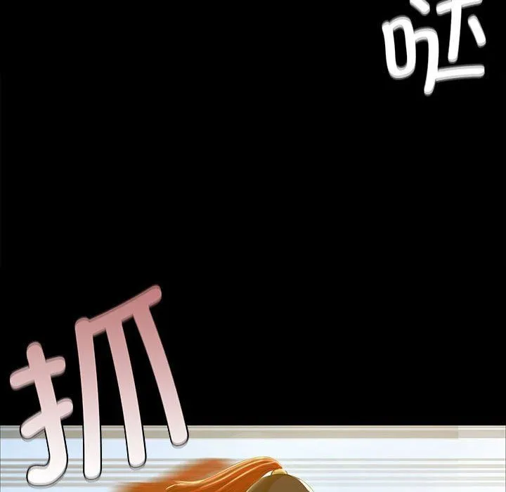 小姐 第39話 第68页