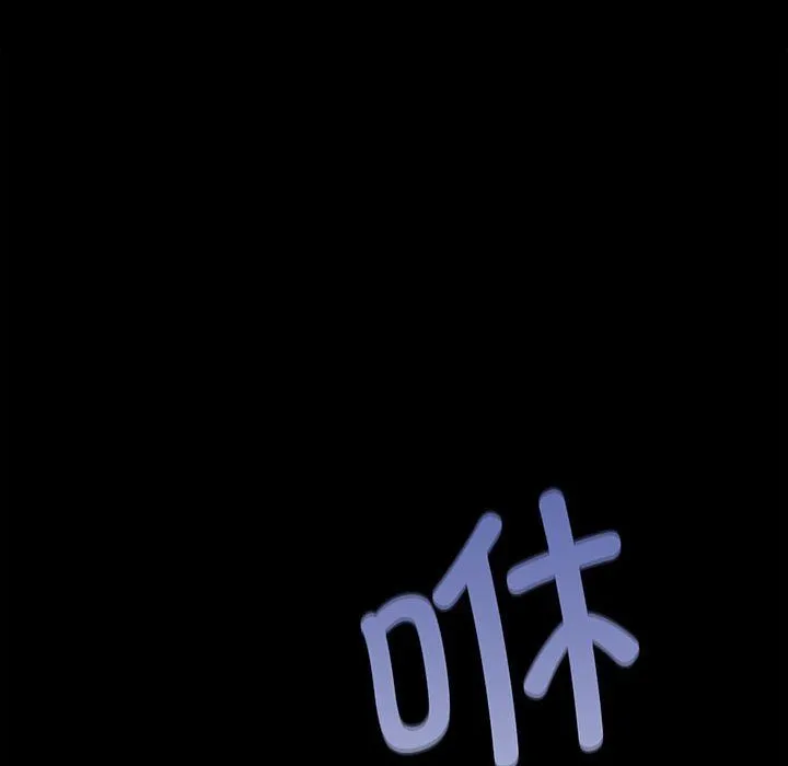 小姐 第39話 第70页