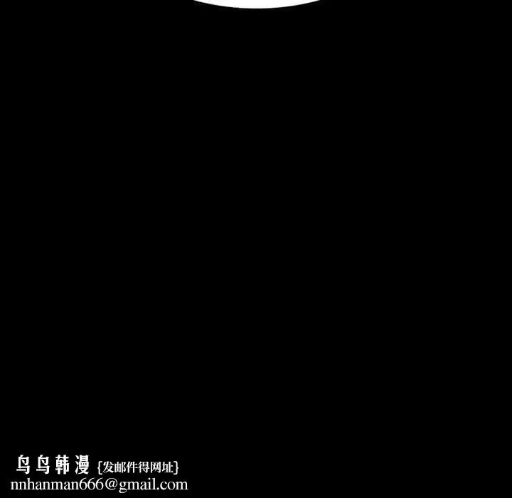 小姐 第98話 第142页