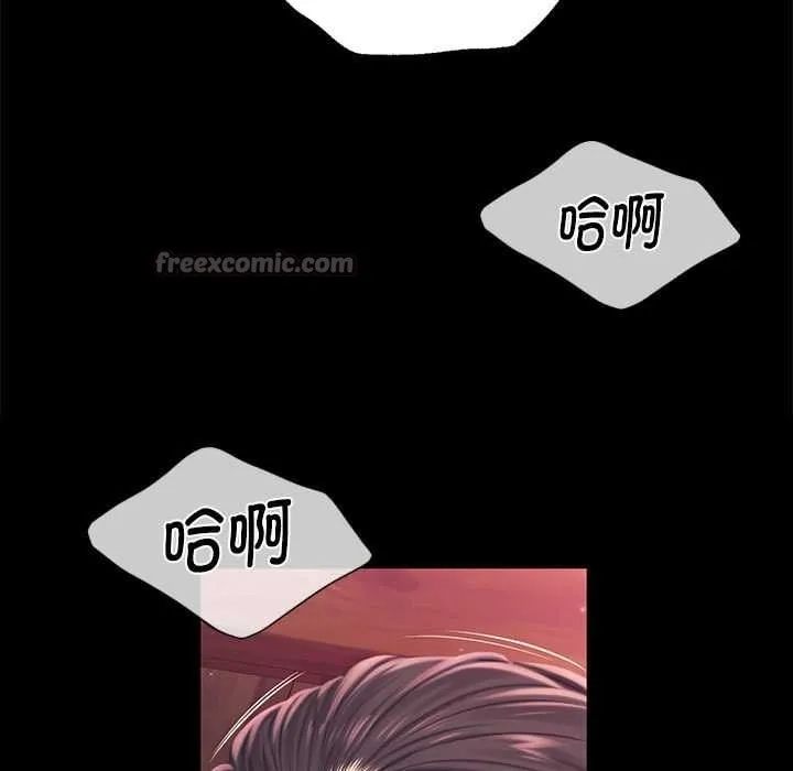 小姐 第98話 第80页
