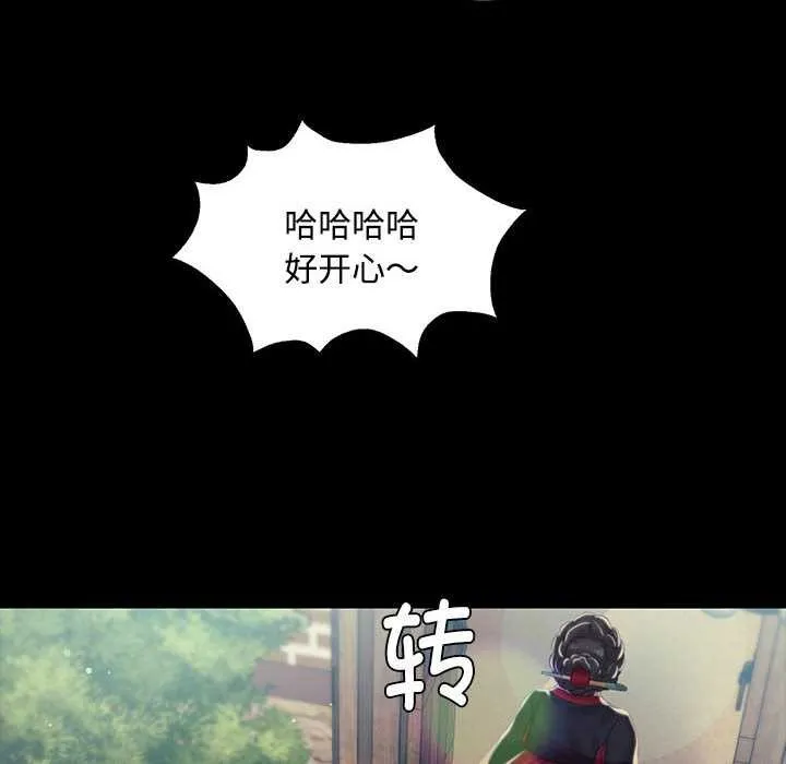 小姐 第98話 第113页