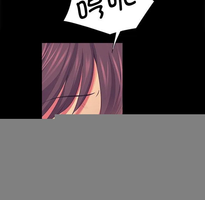 小姐 第66話 第143页