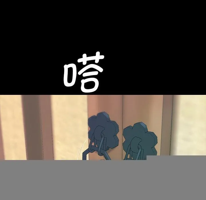 小姐 第66話 第86页