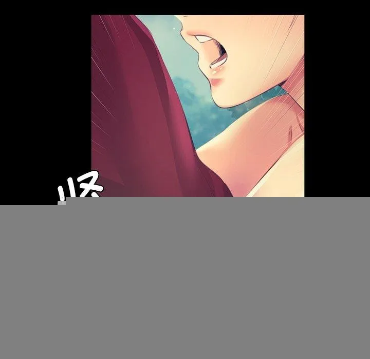 小姐 第66話 第18页