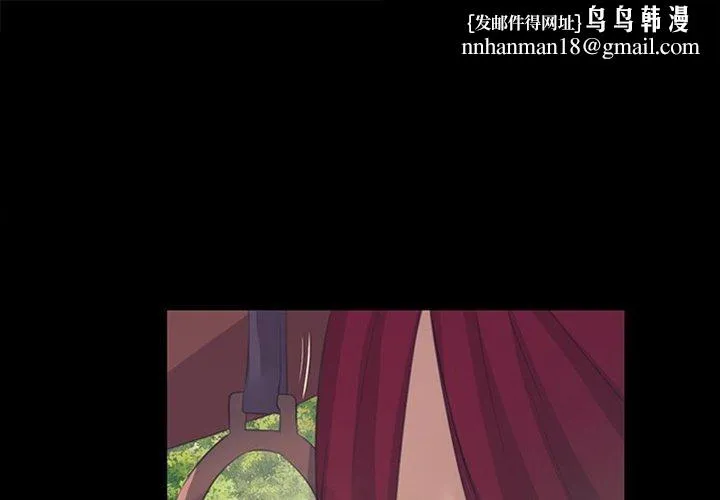 小姐 第66話 第1页