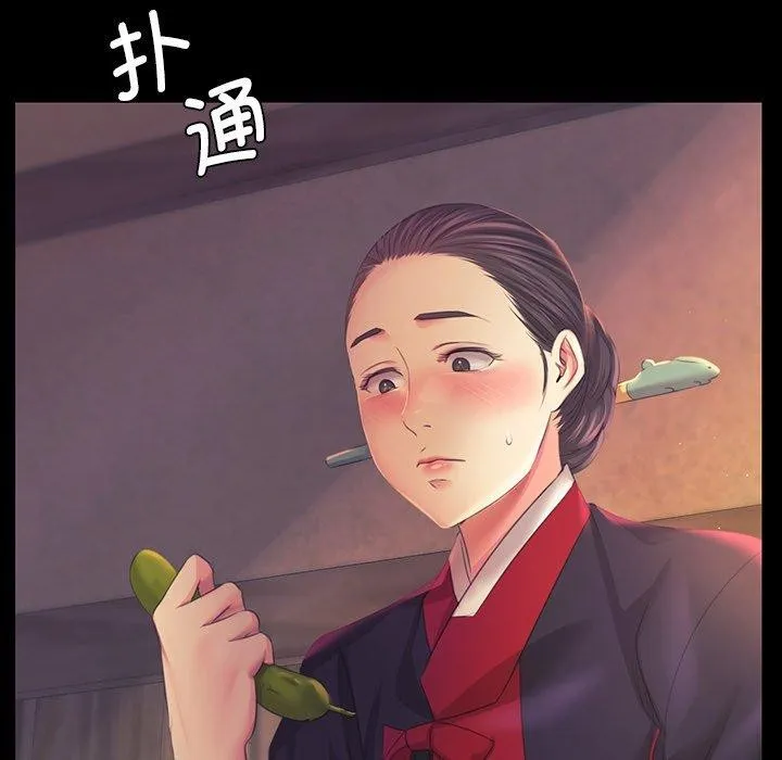 小姐 第66話 第112页