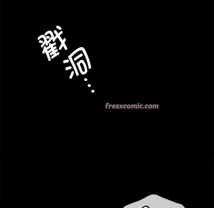 小姐 第66話 第150页