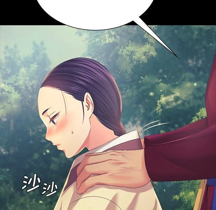 小姐 第66話 第34页