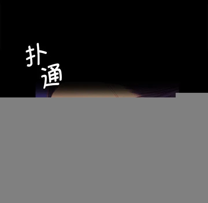 小姐 第66話 第62页