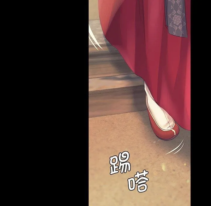 小姐 第66話 第52页
