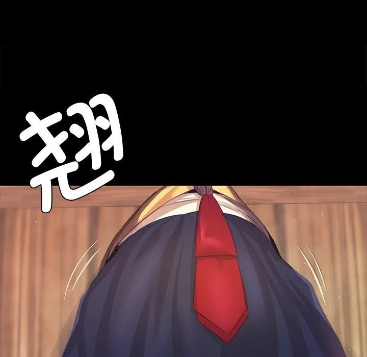 小姐 第66話 第118页