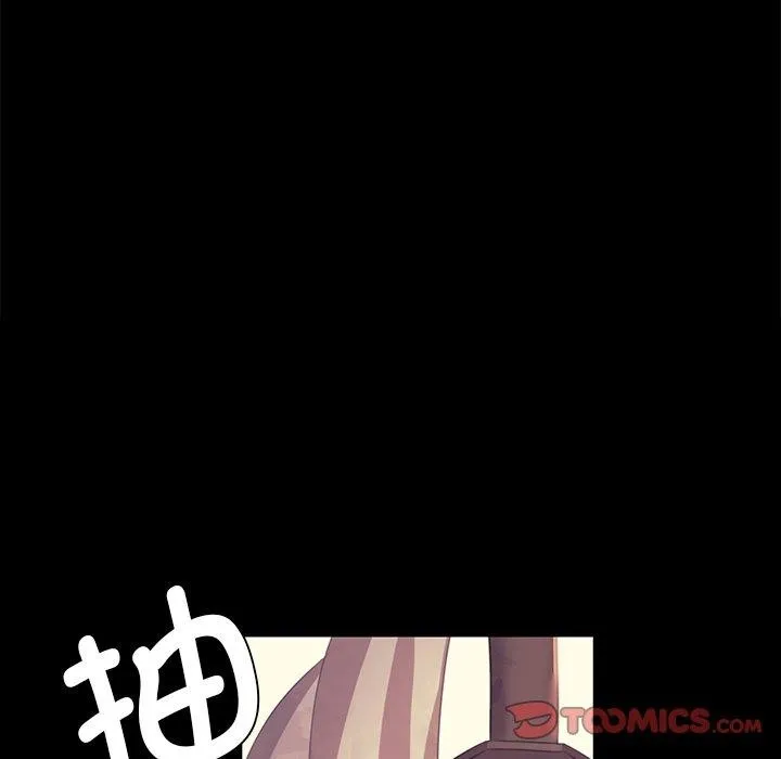 小姐 第66話 第12页