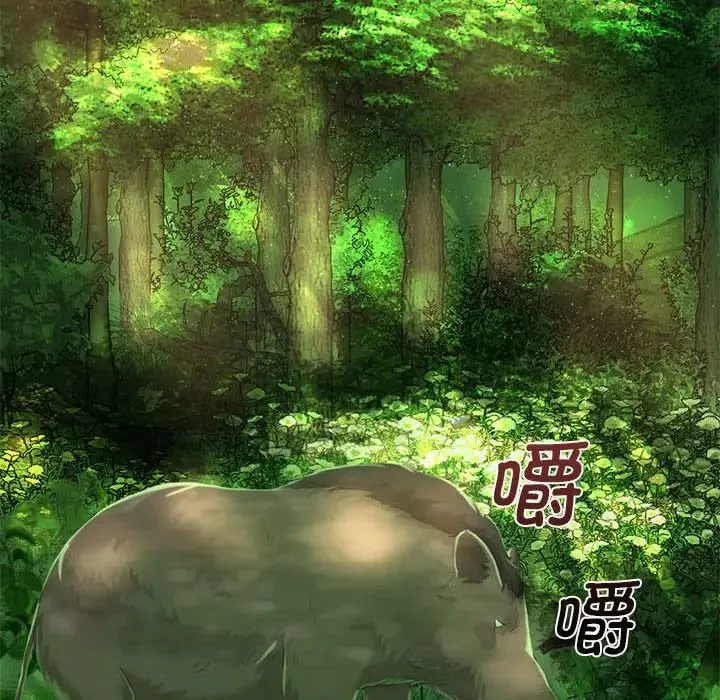 小姐 第4话 第52页
