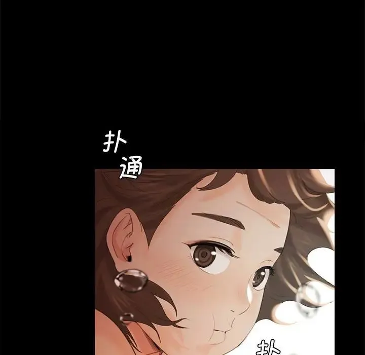 小姐 第4话 第113页