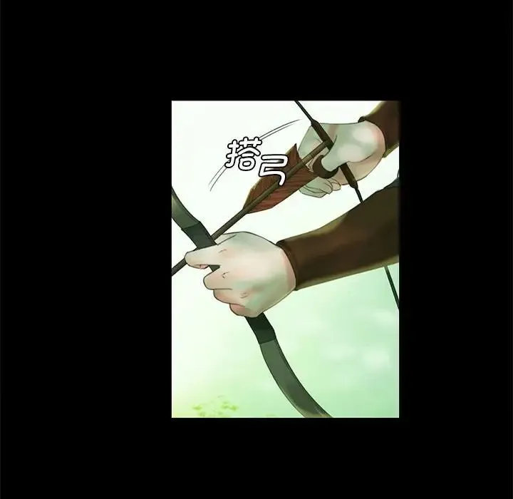 小姐 第4话 第56页