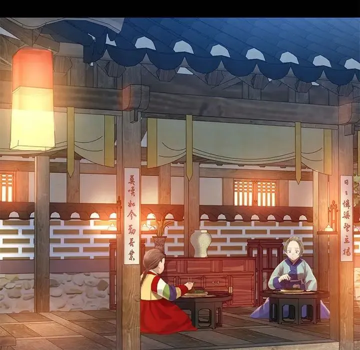 小姐 第4话 第41页