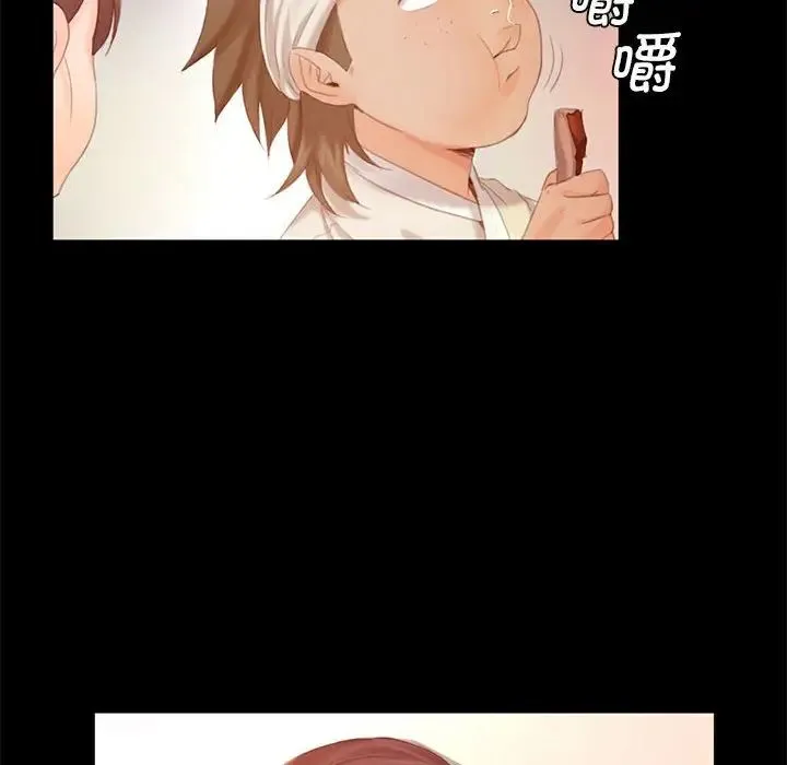 小姐 第4话 第34页