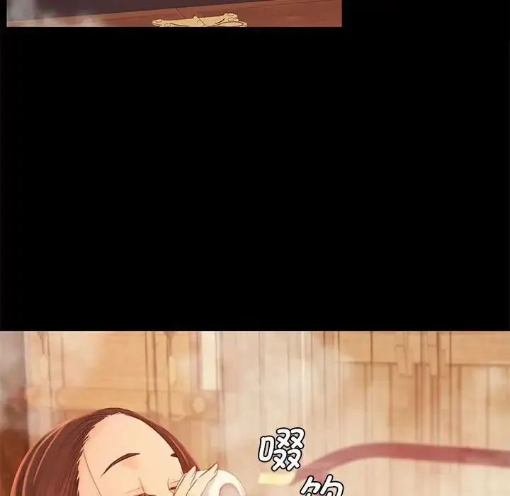 小姐 第4话 第119页