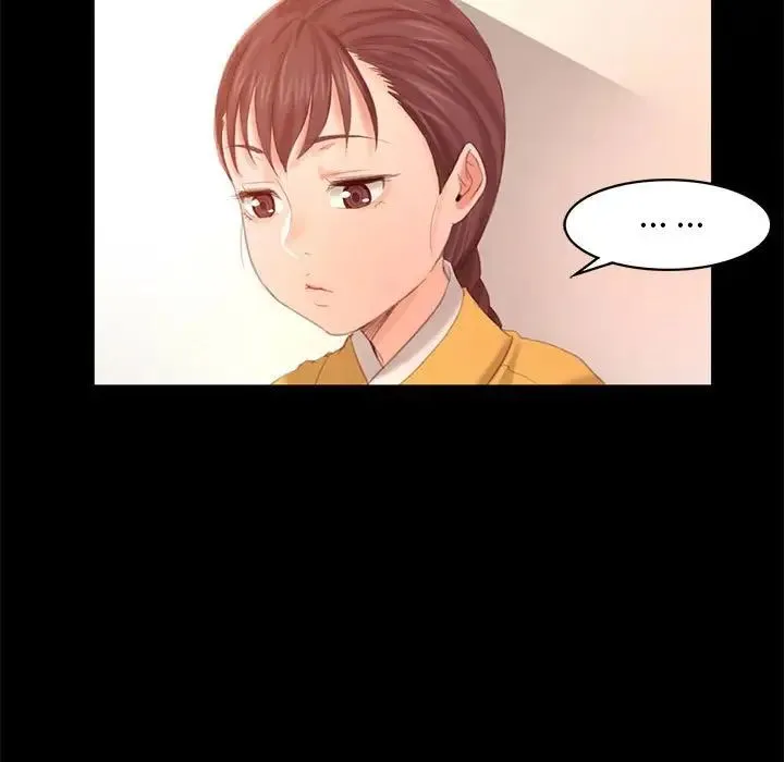 小姐 第4话 第35页