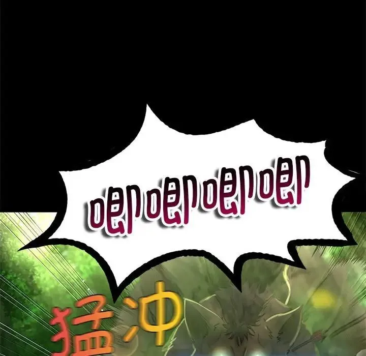 小姐 第4话 第63页