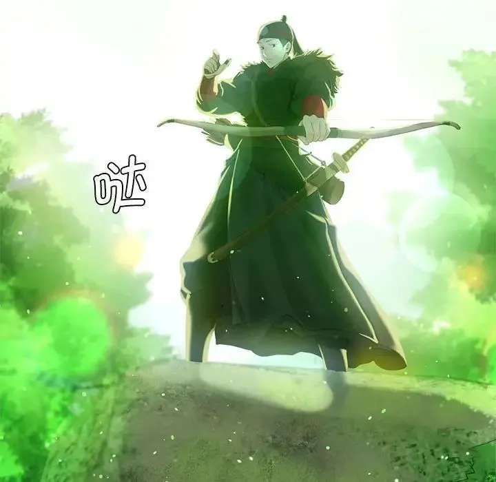 小姐 第4话 第72页