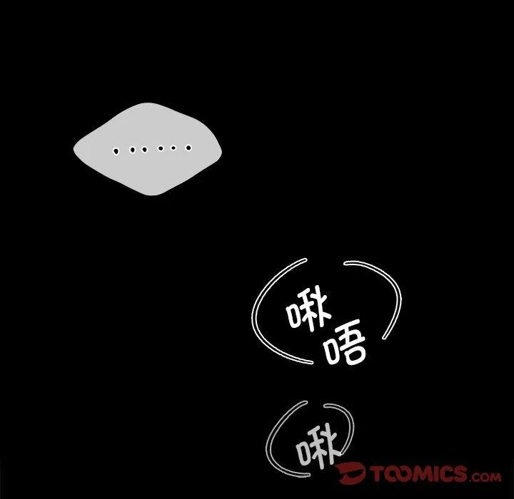 小姐 第70話 第129页