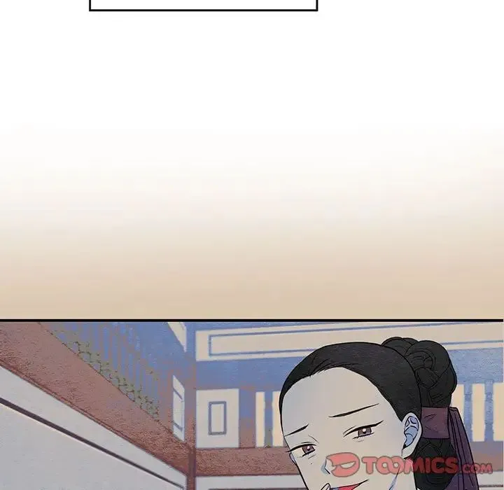 小姐 第30話 第13页