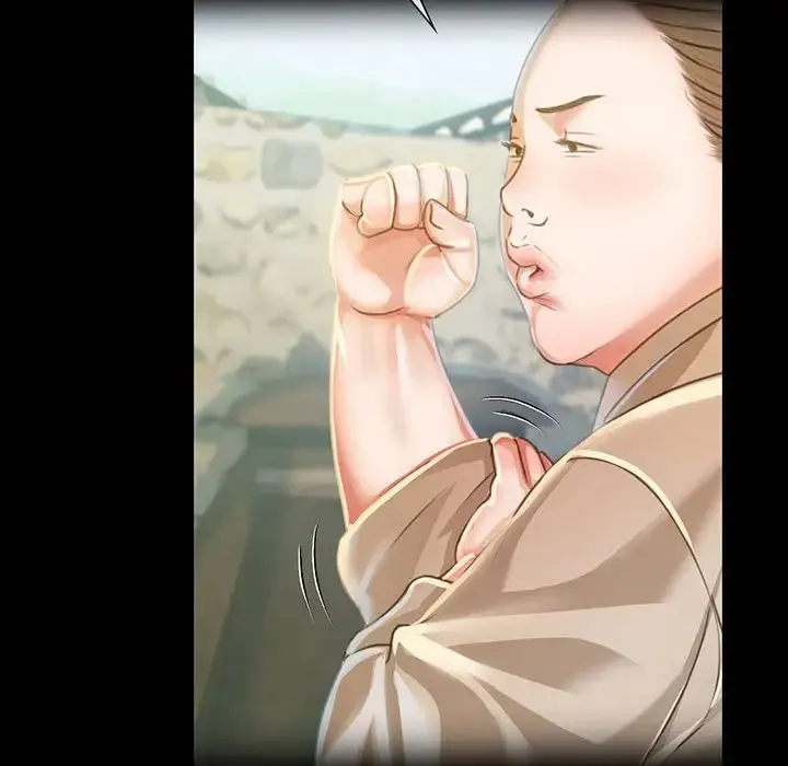 小姐 第32話 第43页