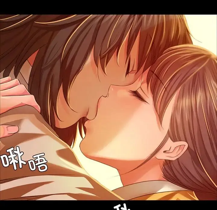 小姐 第32話 第30页