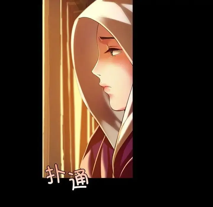 小姐 第32話 第24页